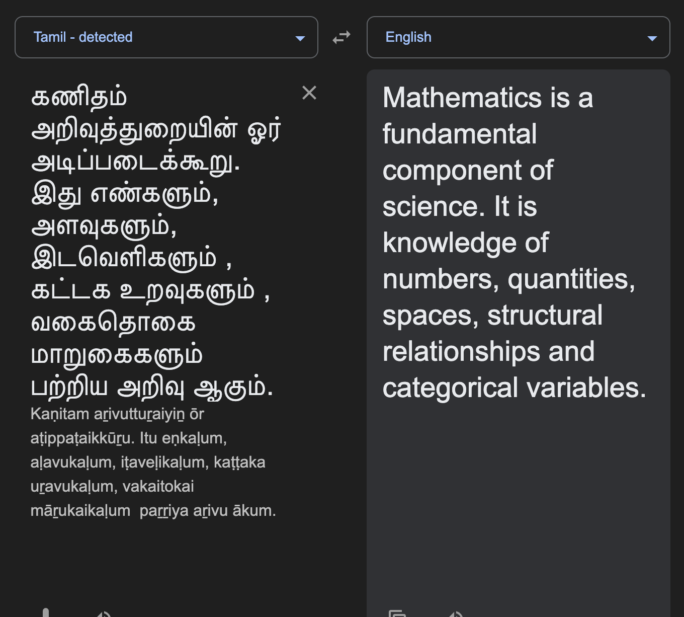 Translation Example
